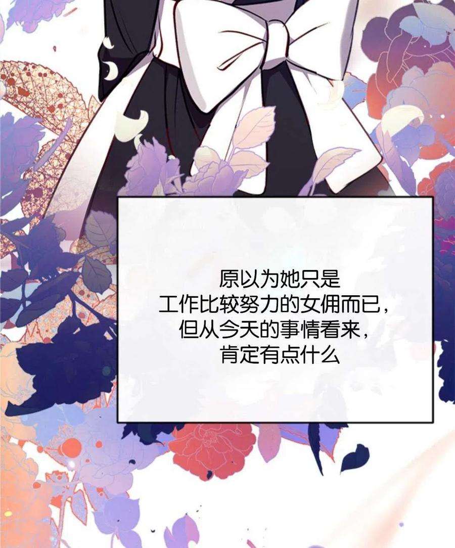 我们能成为家人吗22话