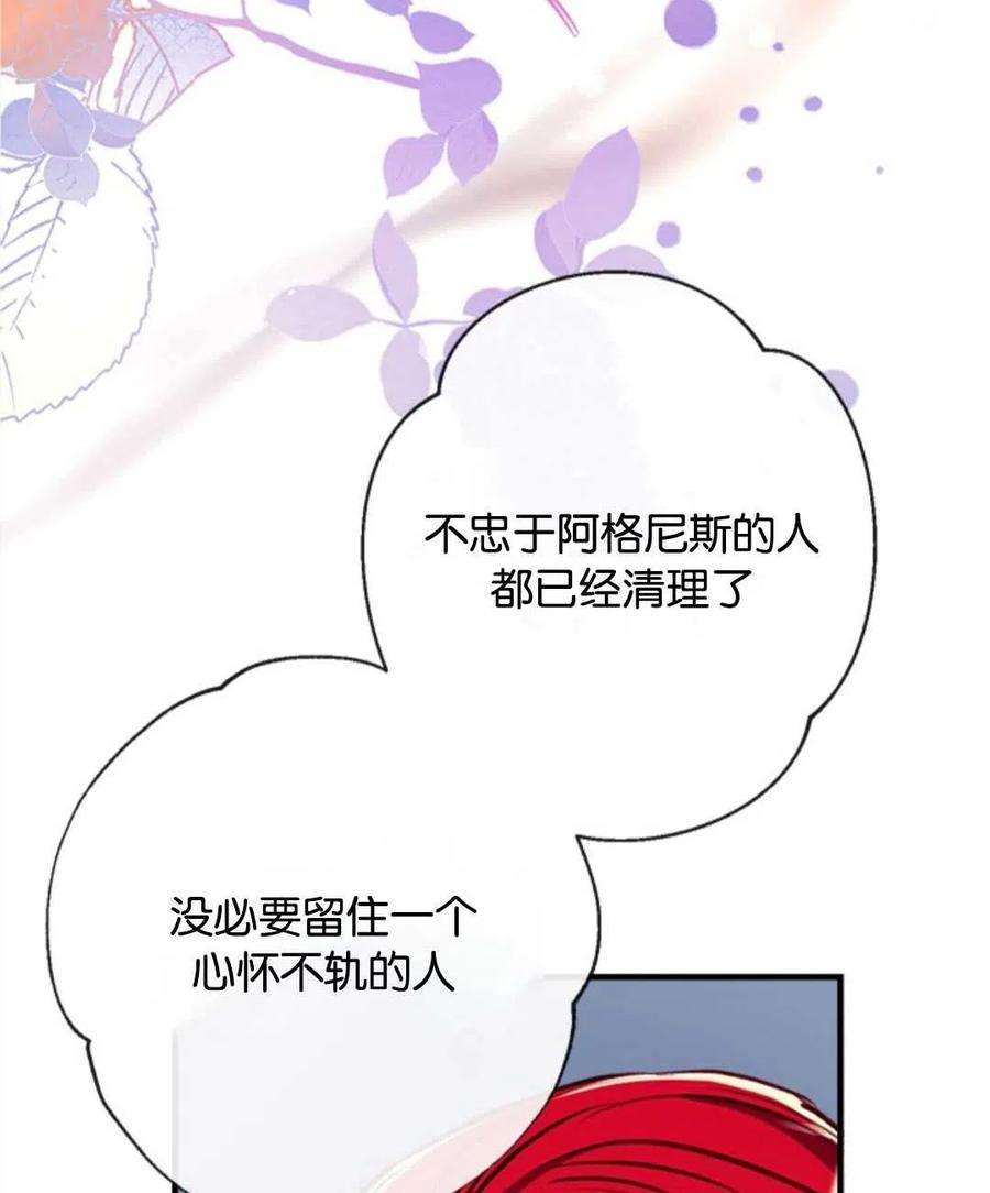 我们能成为家人吗22话