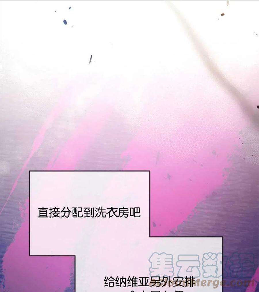 我们能成为家人吗22话