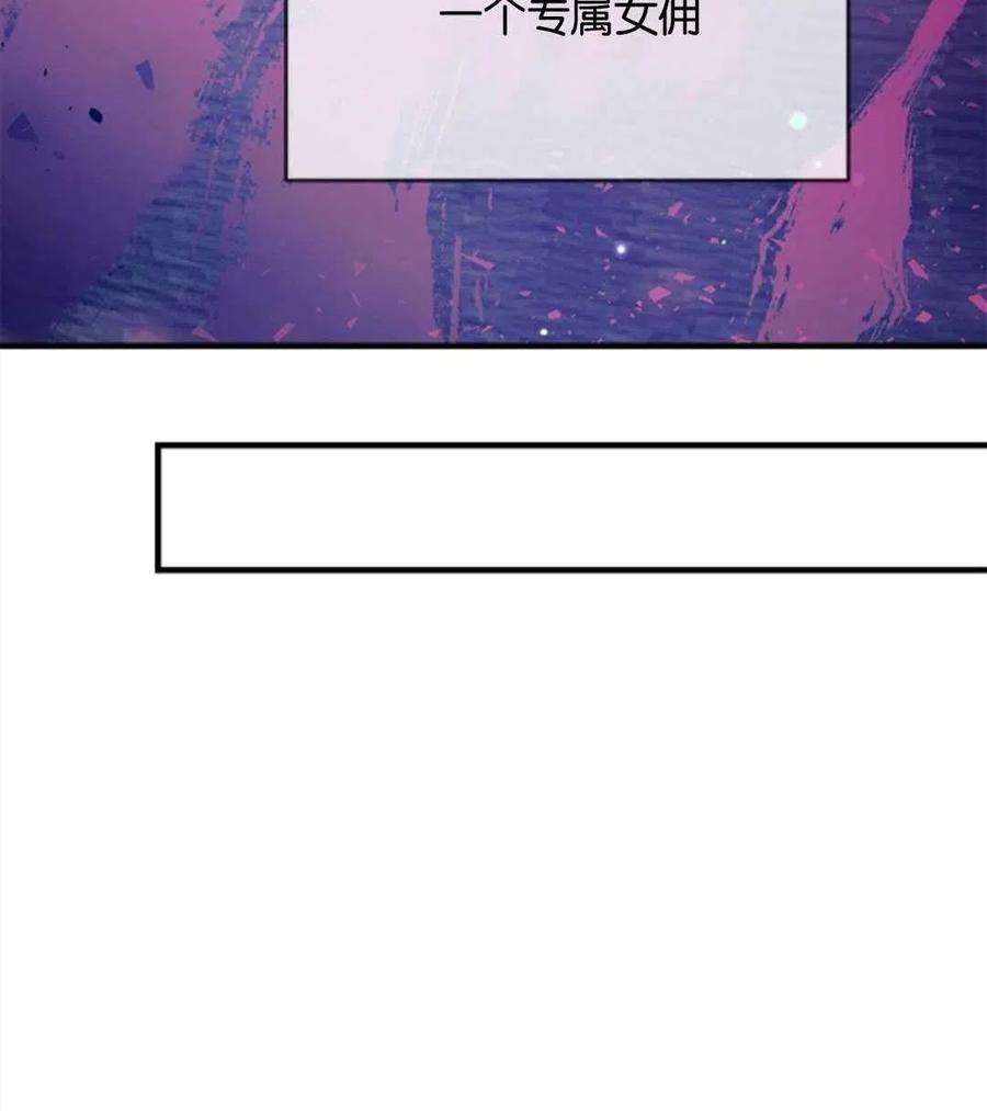 我们能成为家人吗22话