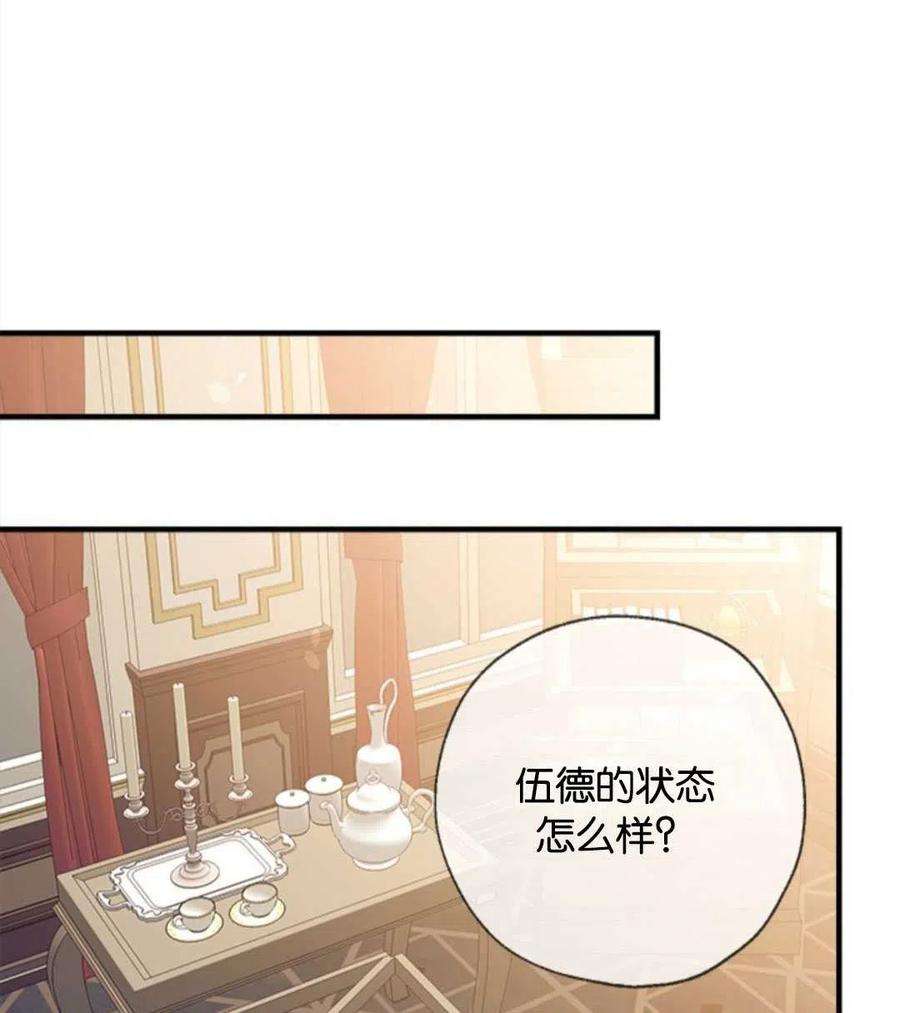 我们能成为家人吗22话