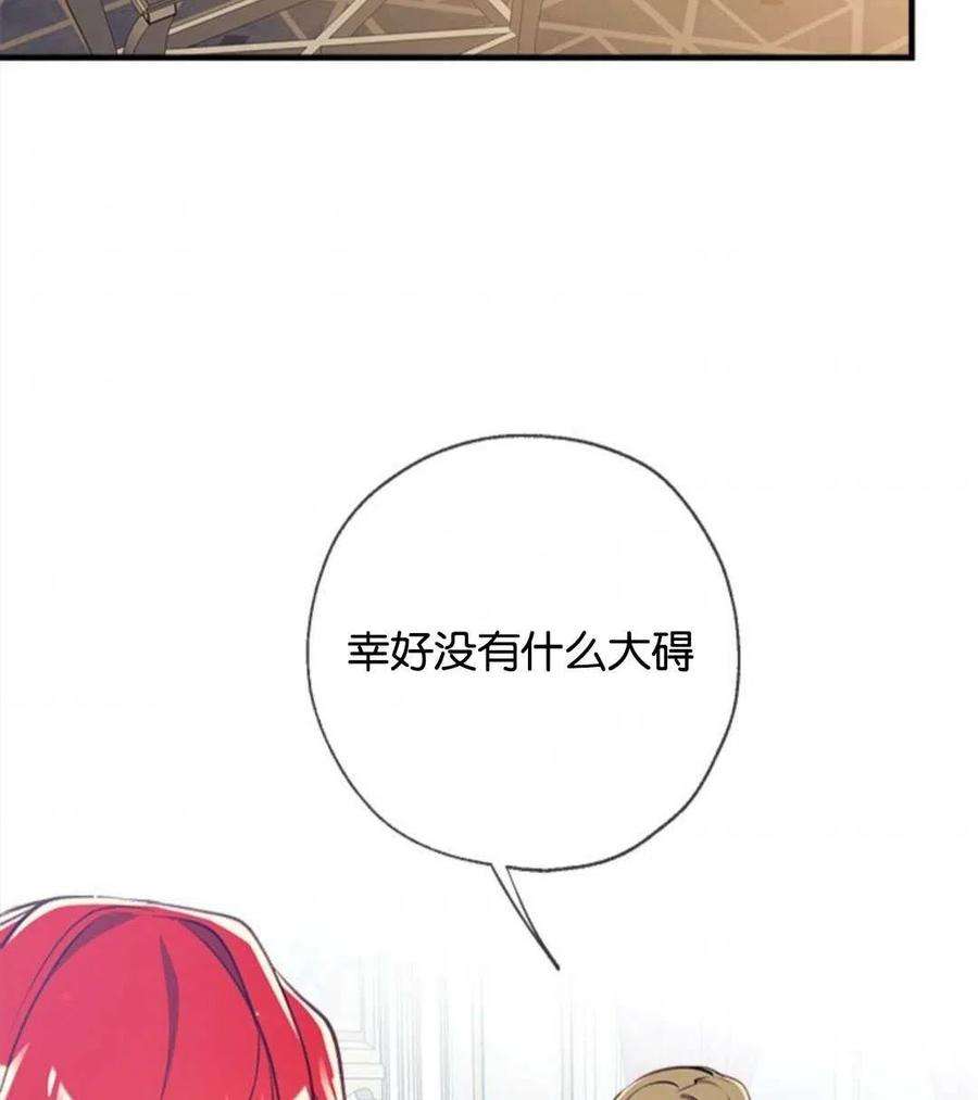 我们能成为家人吗22话