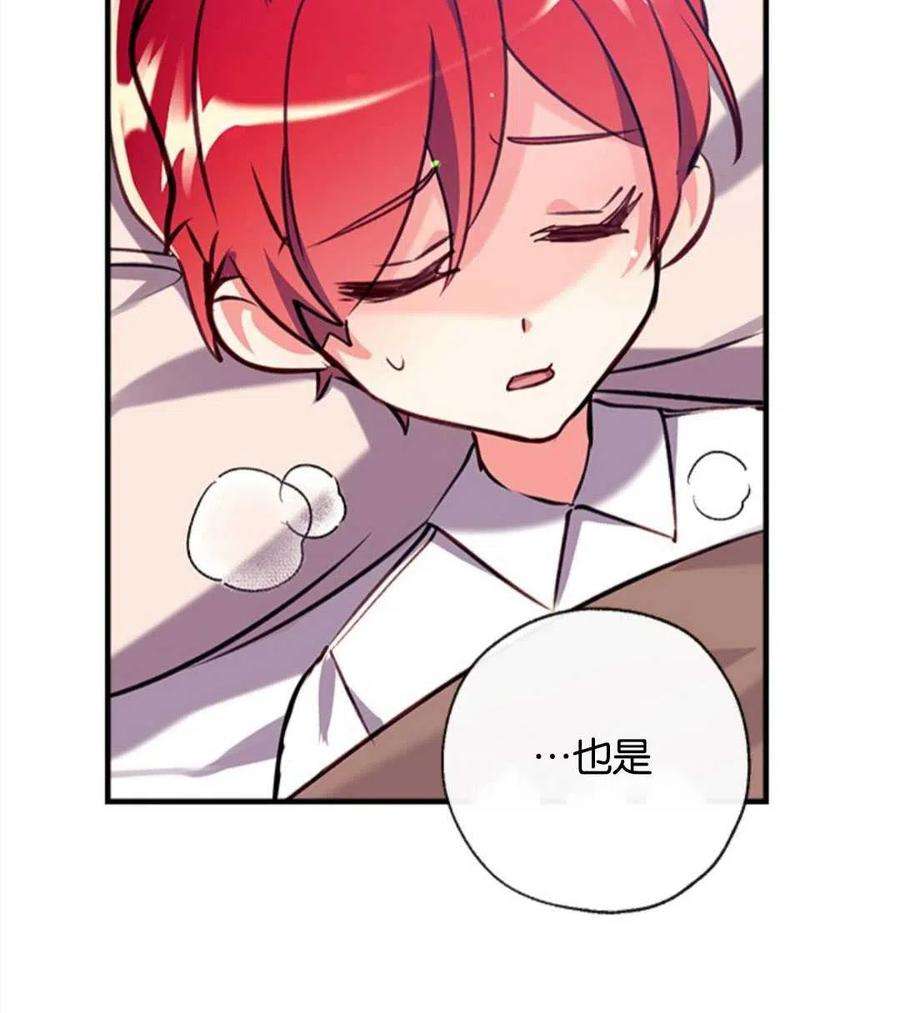 我们能成为家人吗22话