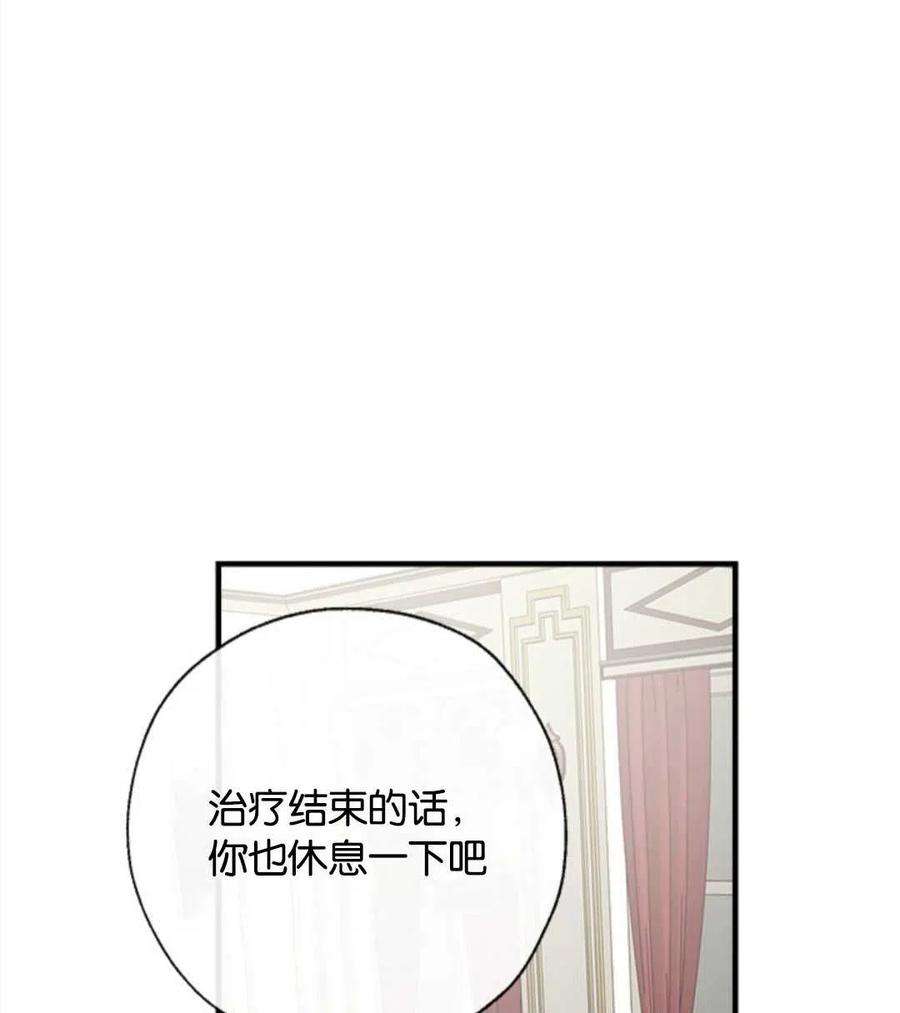 我们能成为家人吗22话