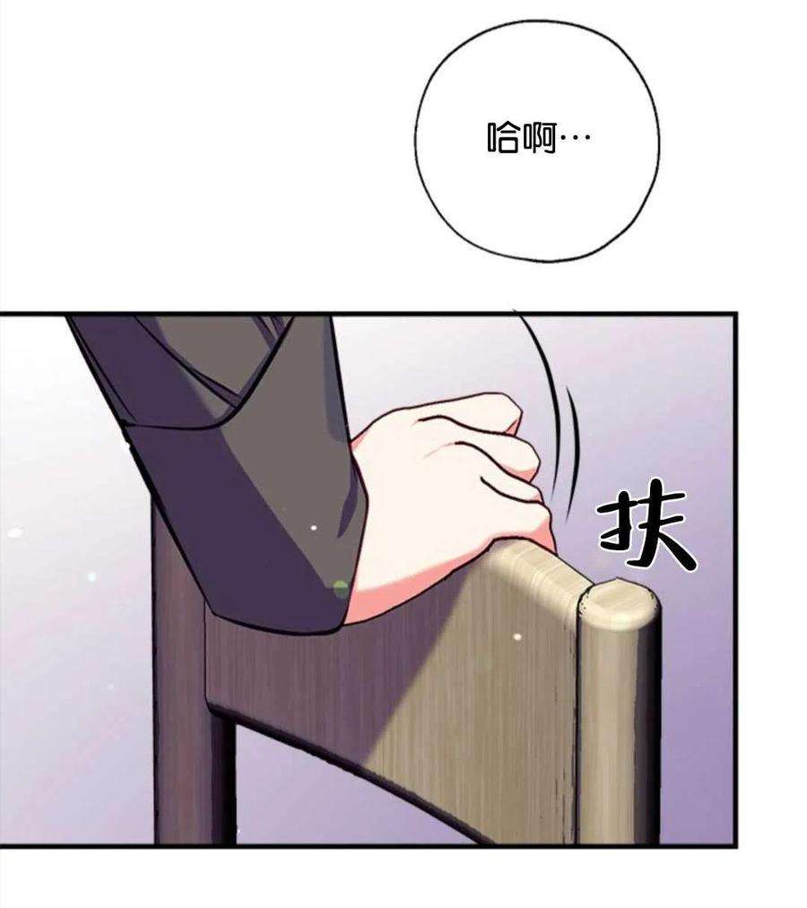 我们能成为家人吗22话