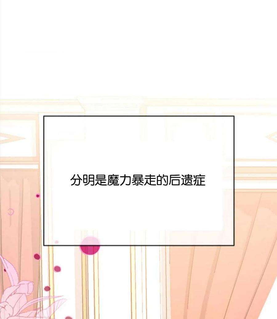 我们能成为家人吗22话