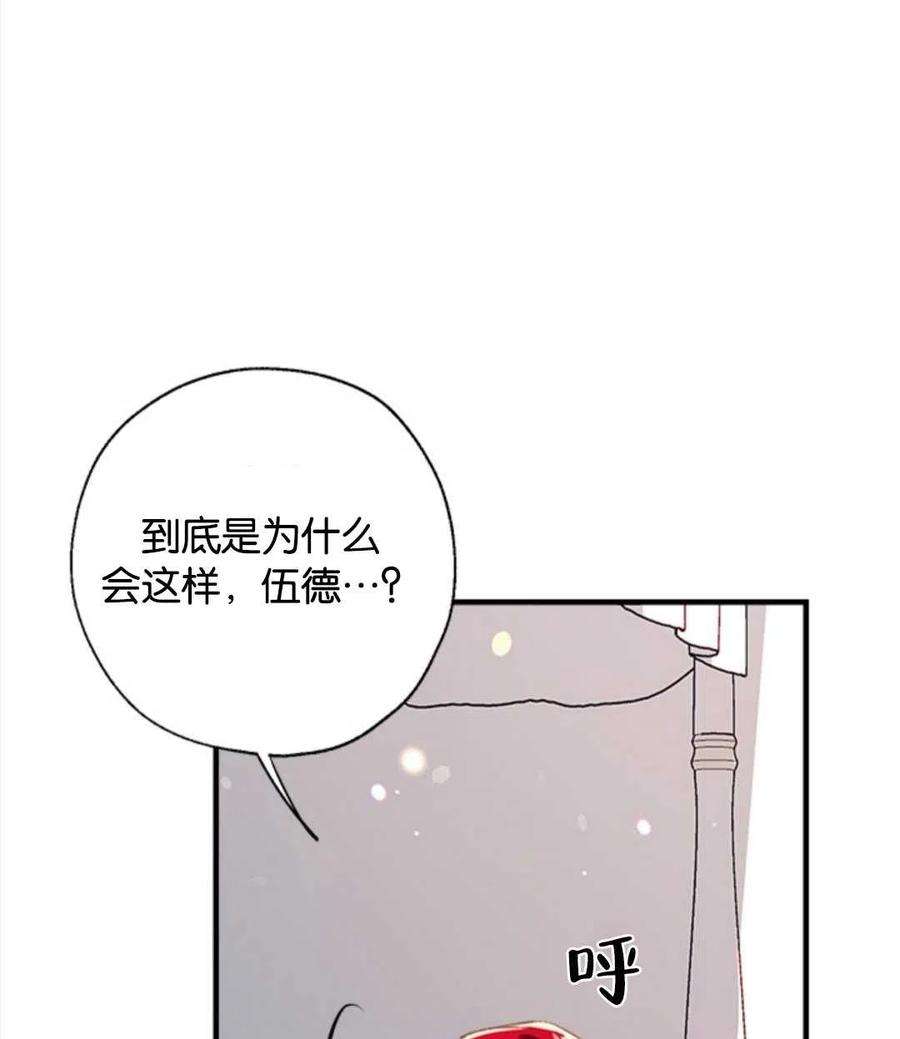 我们能成为家人吗22话