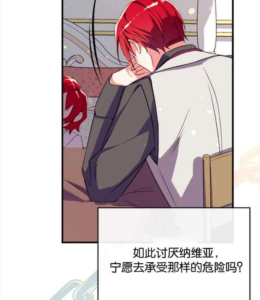 我们能成为家人吗22话