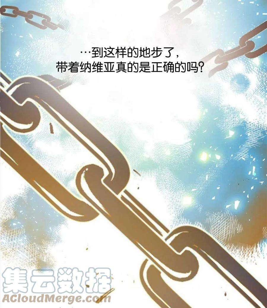 我们能成为家人吗22话