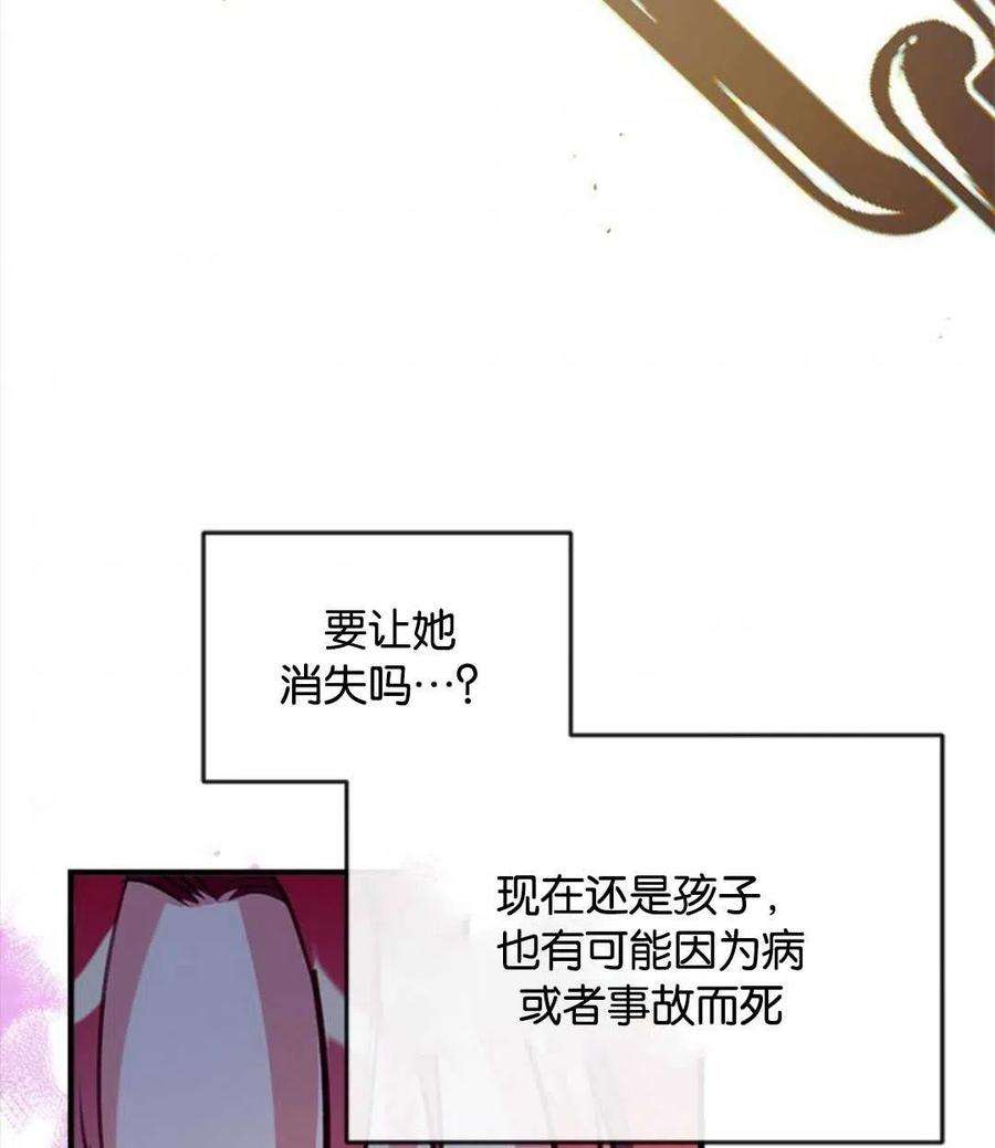 我们能成为家人吗22话