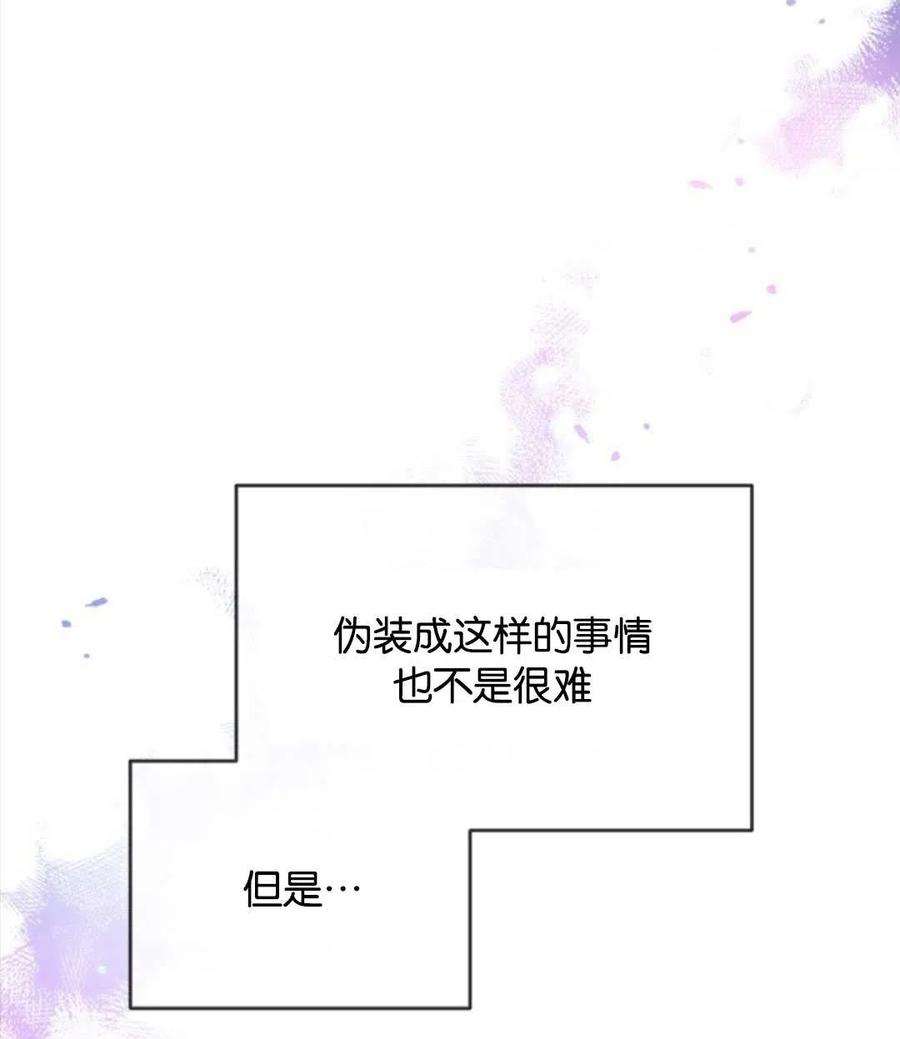 我们能成为家人吗22话