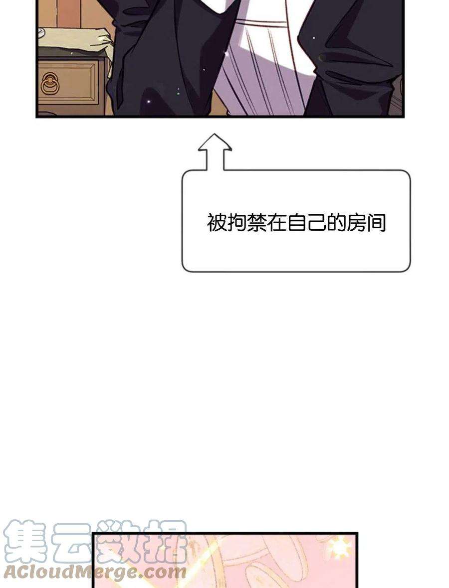 我们能成为家人吗22话