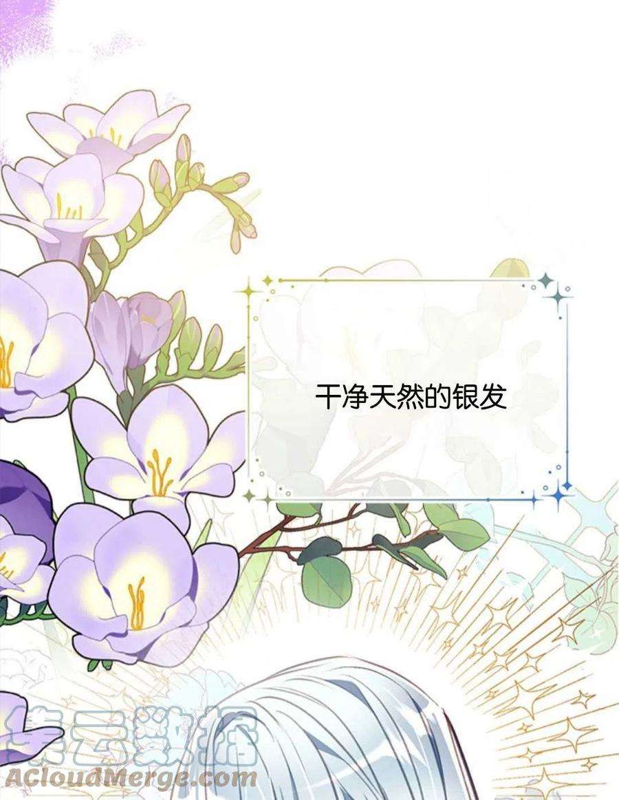 我们能成为家人吗22话