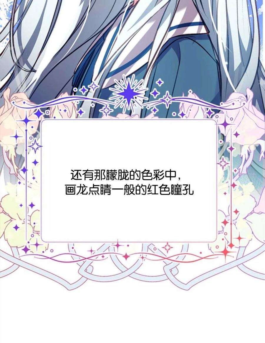 我们能成为家人吗22话