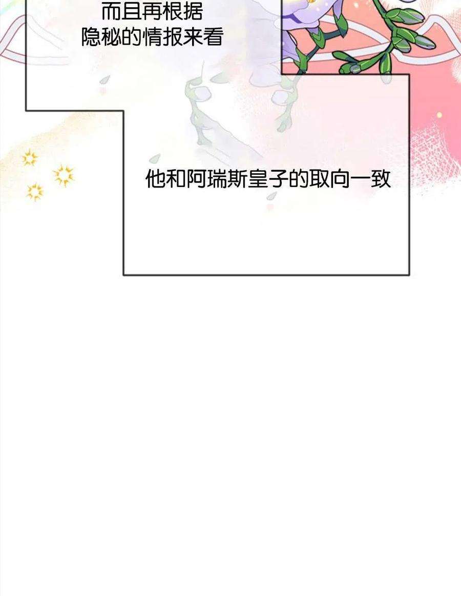 我们能成为家人吗22话