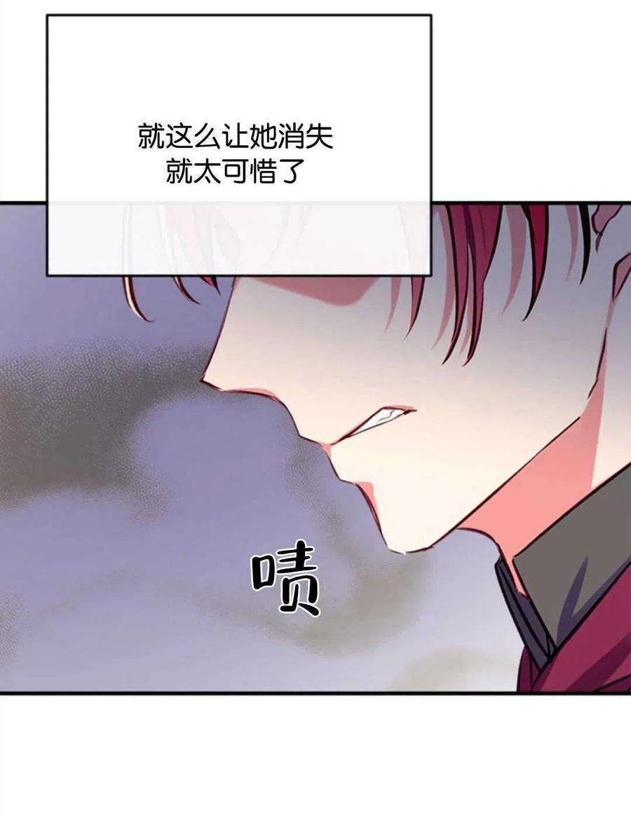 我们能成为家人吗22话