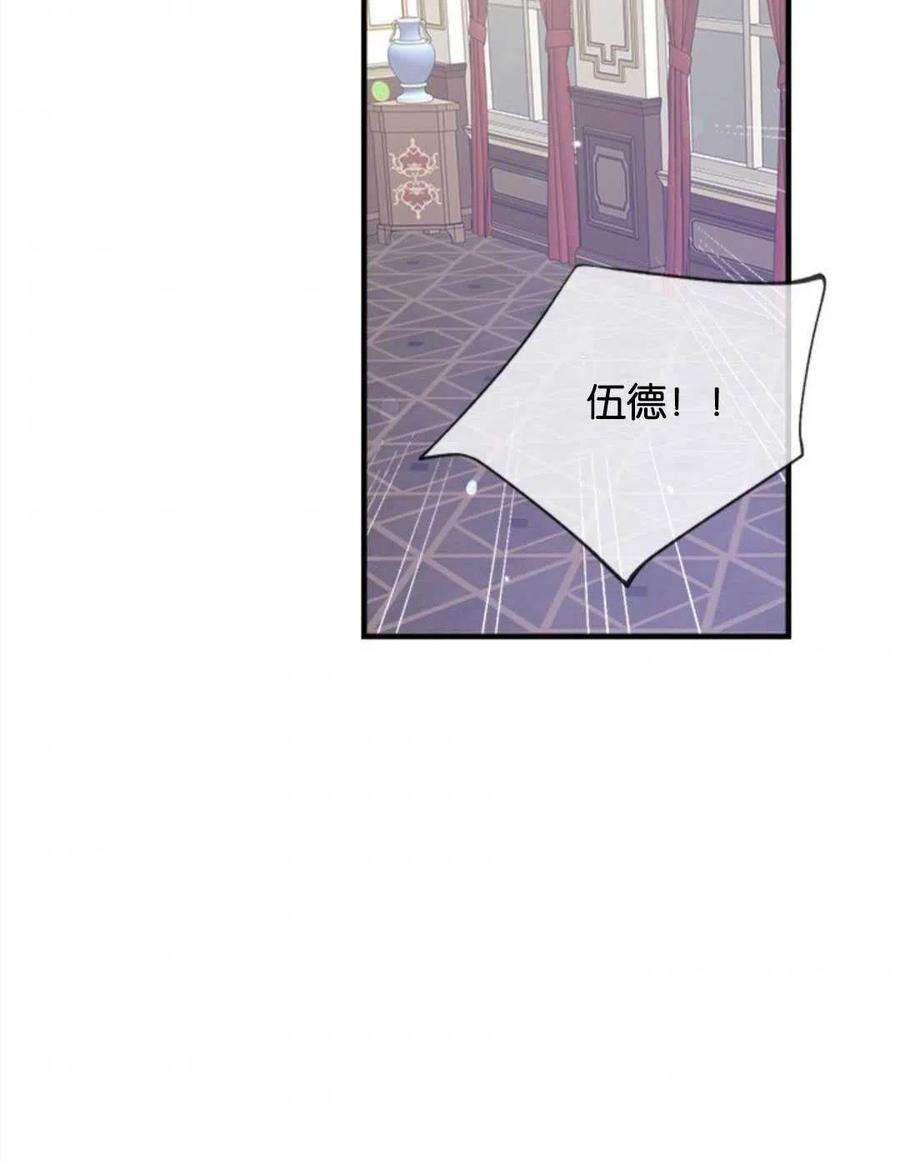 我们能成为家人吗22话