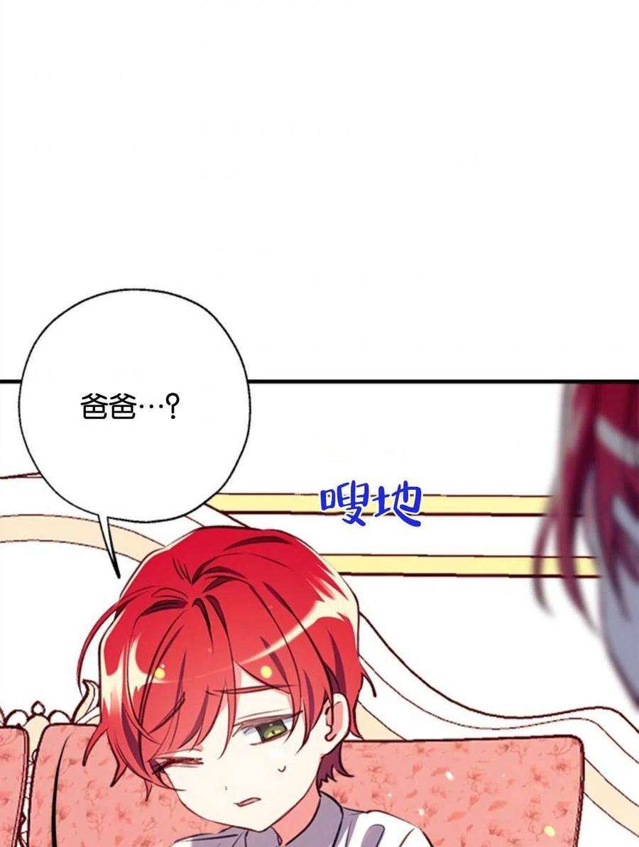 我们能成为家人吗22话