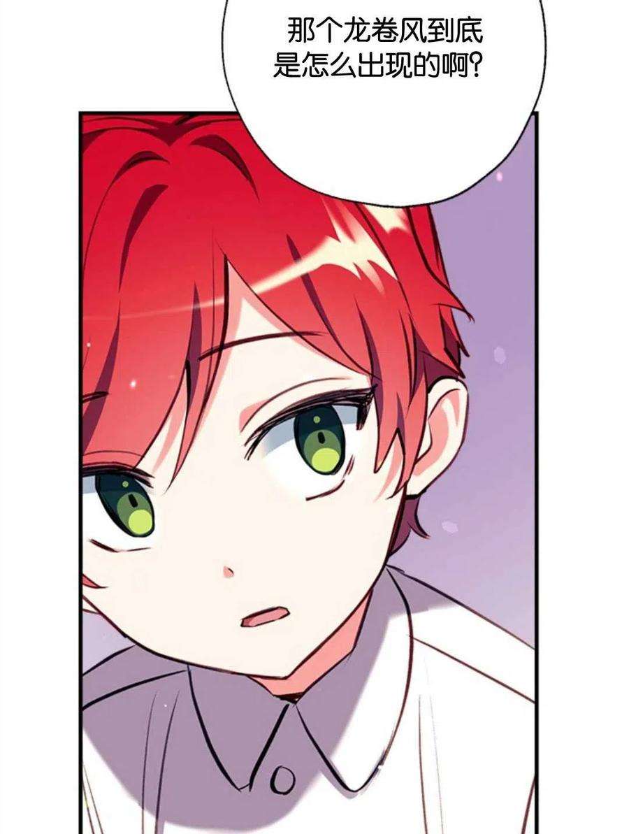 我们能成为家人吗22话