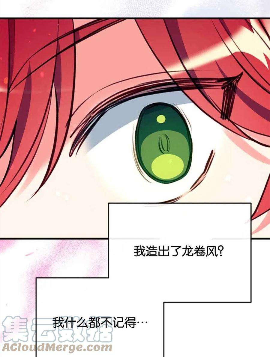 我们能成为家人吗22话