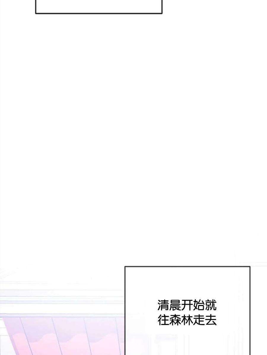 我们能成为家人吗22话