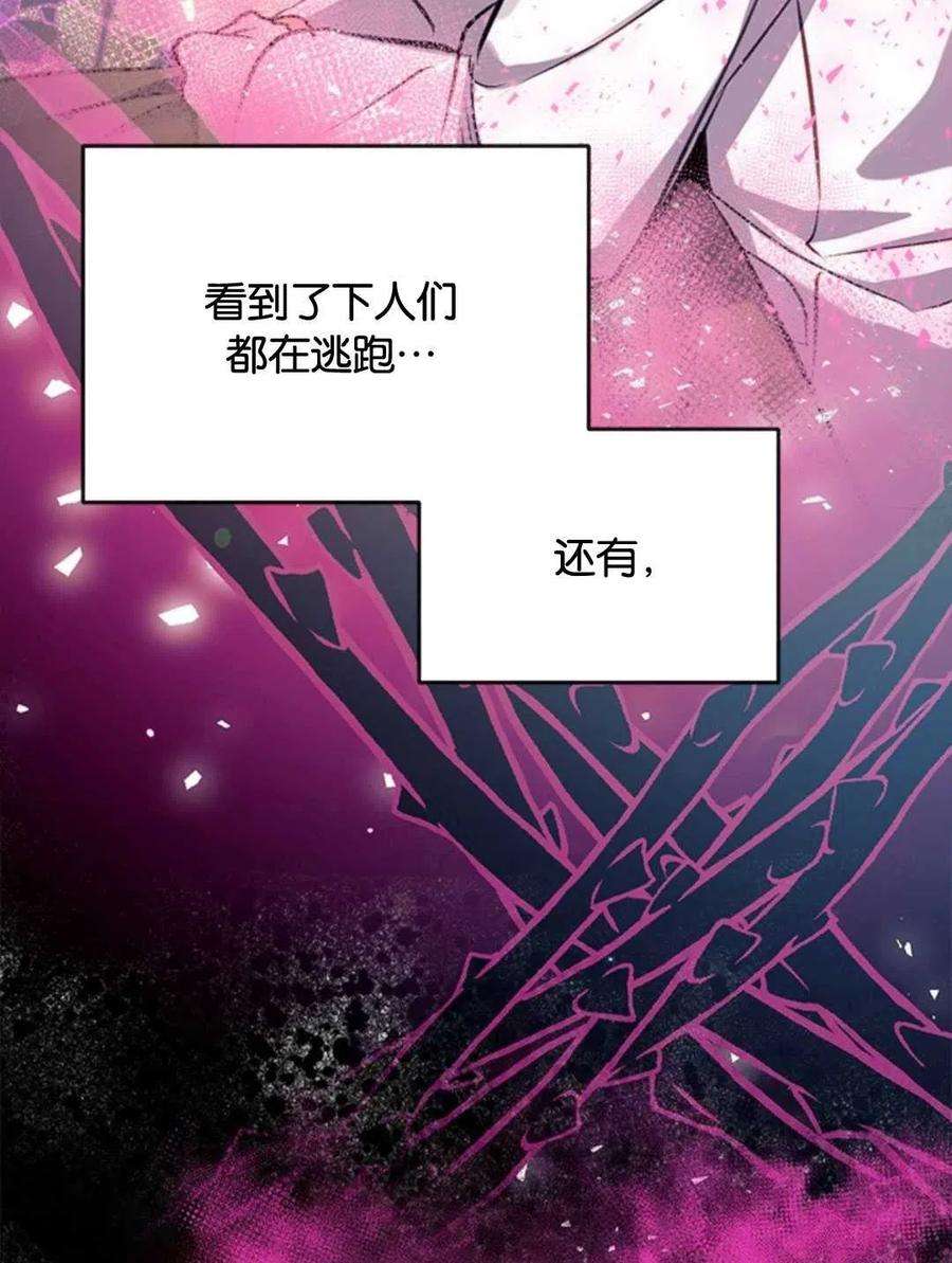 我们能成为家人吗22话