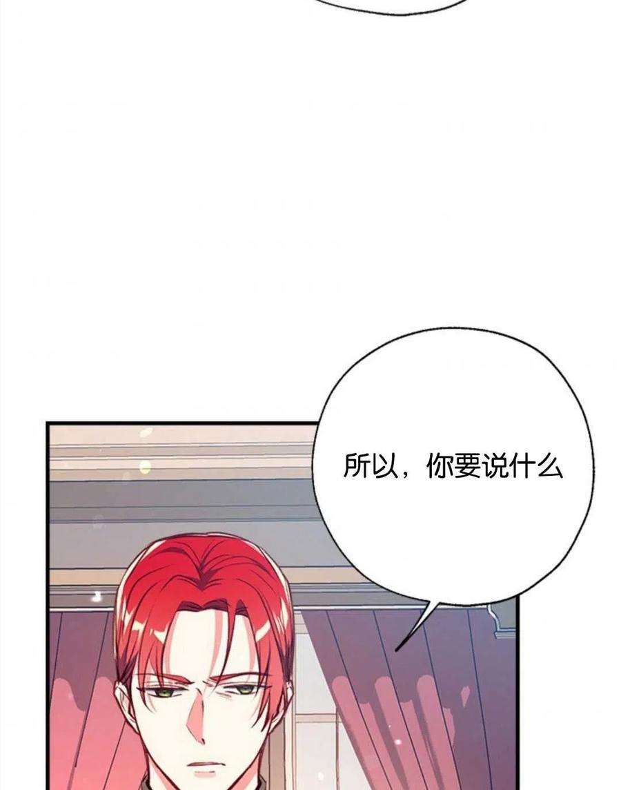 我们能成为家人吗23话