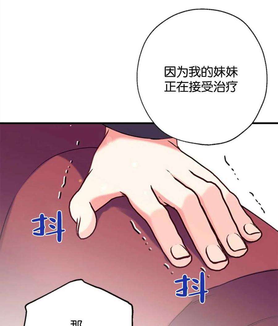 我们能成为家人吗23话