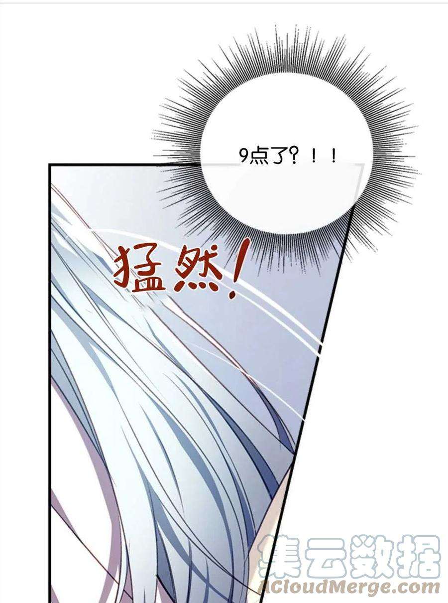 我们能成为家人吗23话