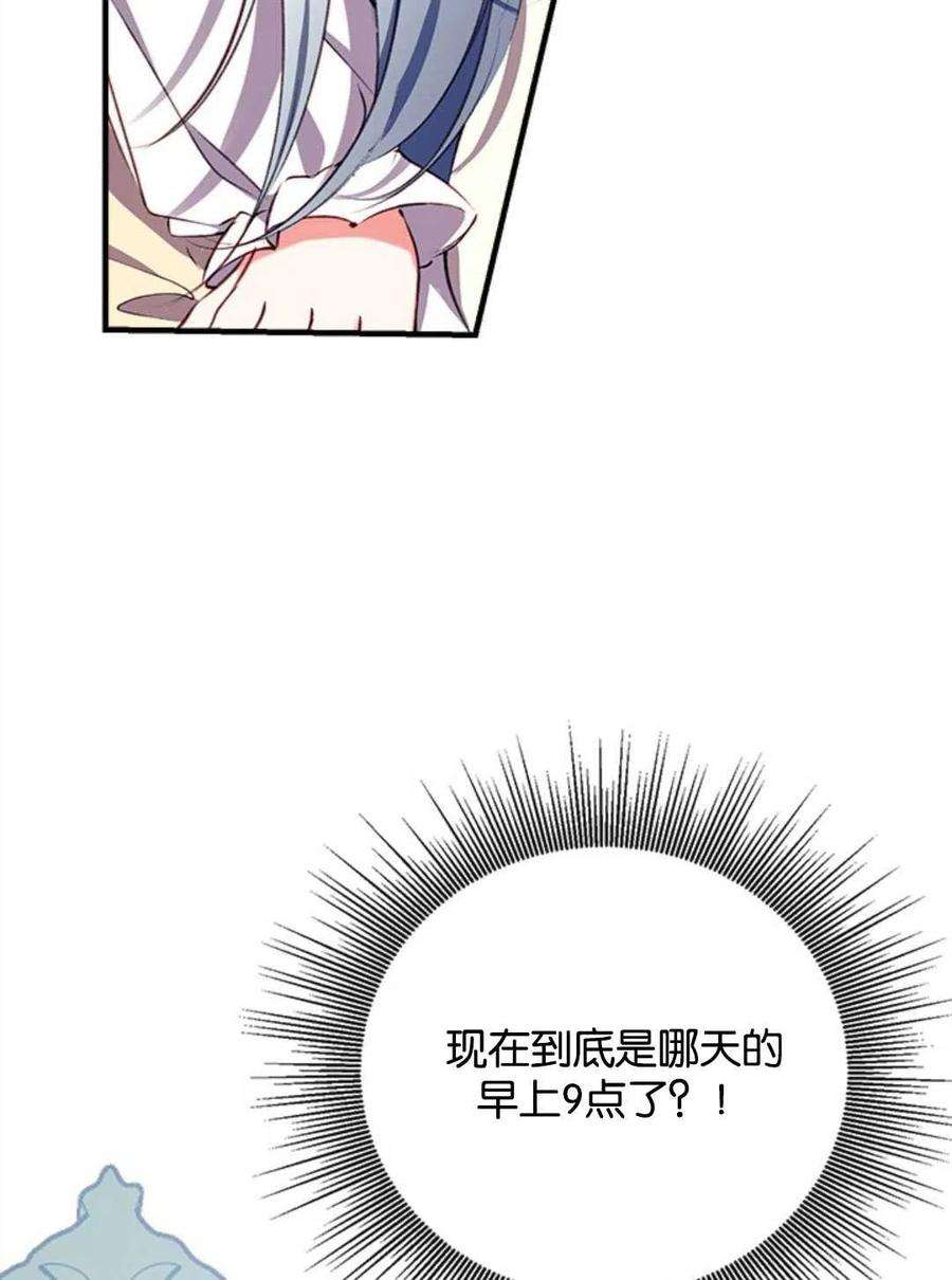 我们能成为家人吗23话