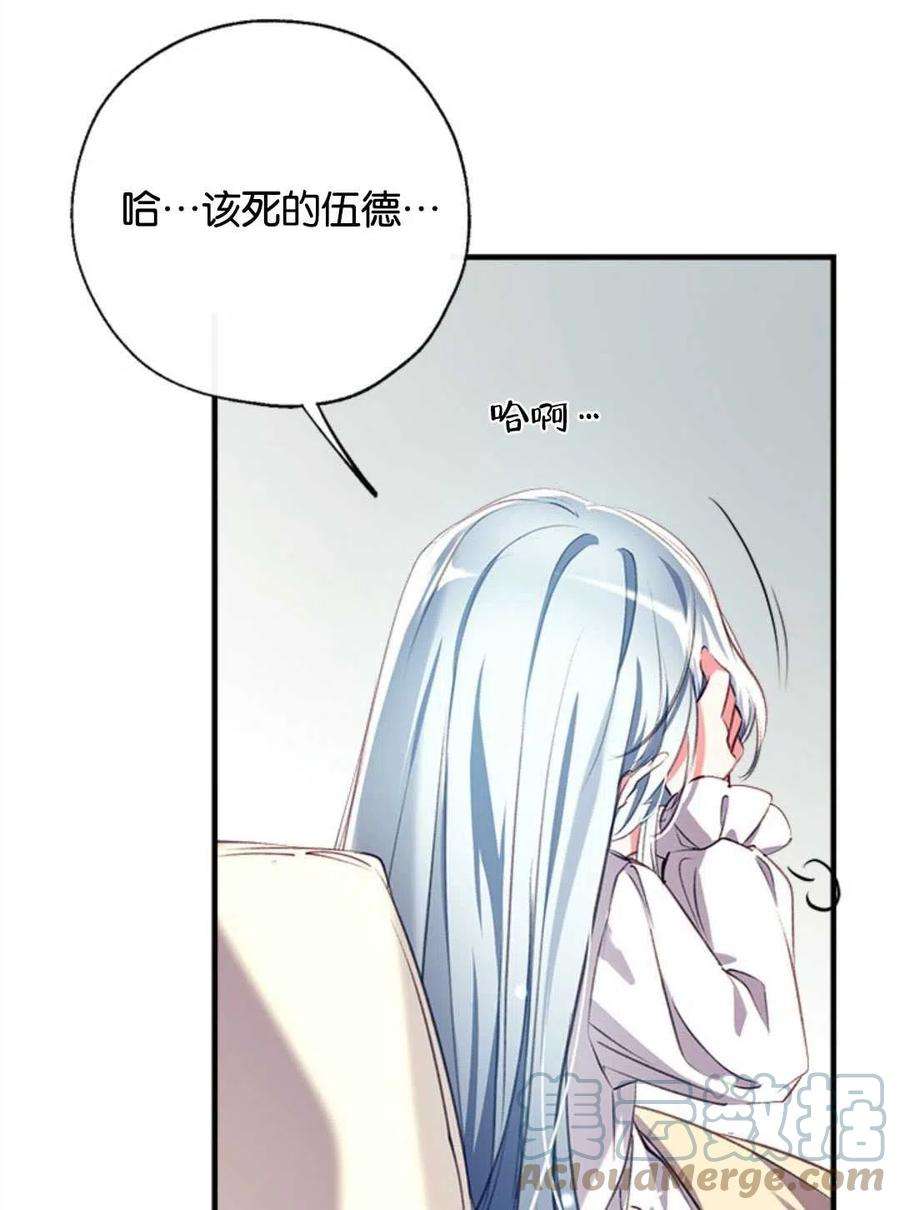 我们能成为家人吗23话