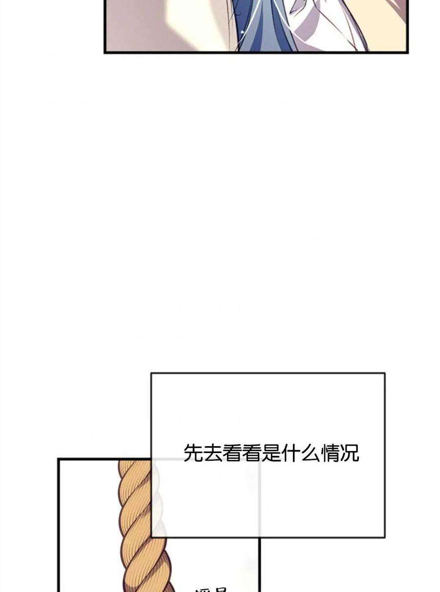 我们能成为家人吗23话