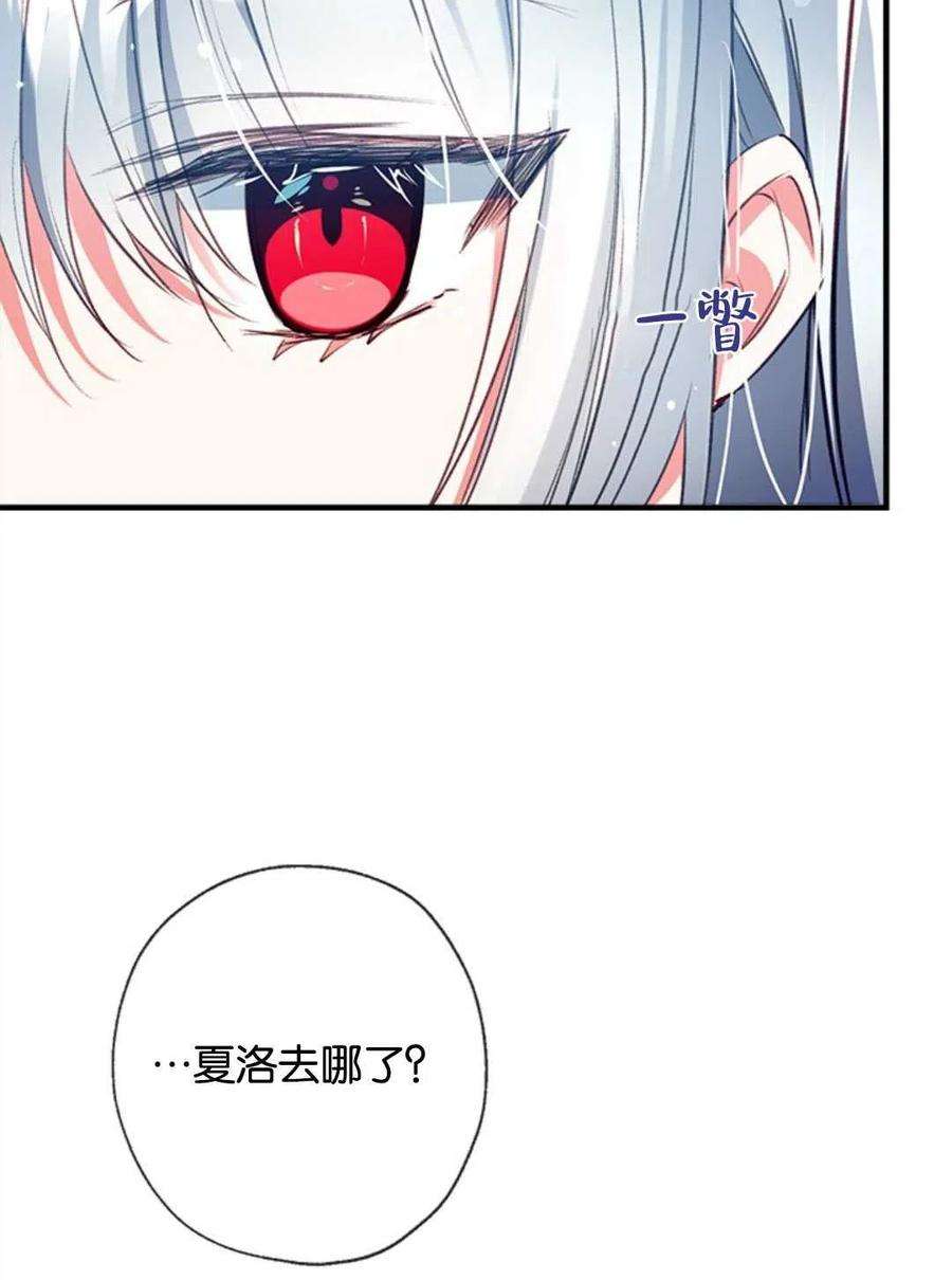 我们能成为家人吗23话