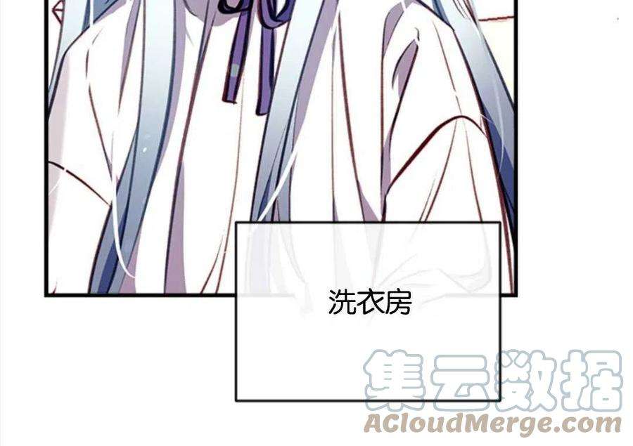 我们能成为家人吗23话