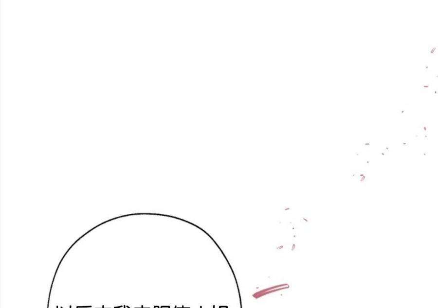 我们能成为家人吗23话