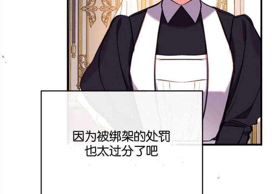 我们能成为家人吗23话