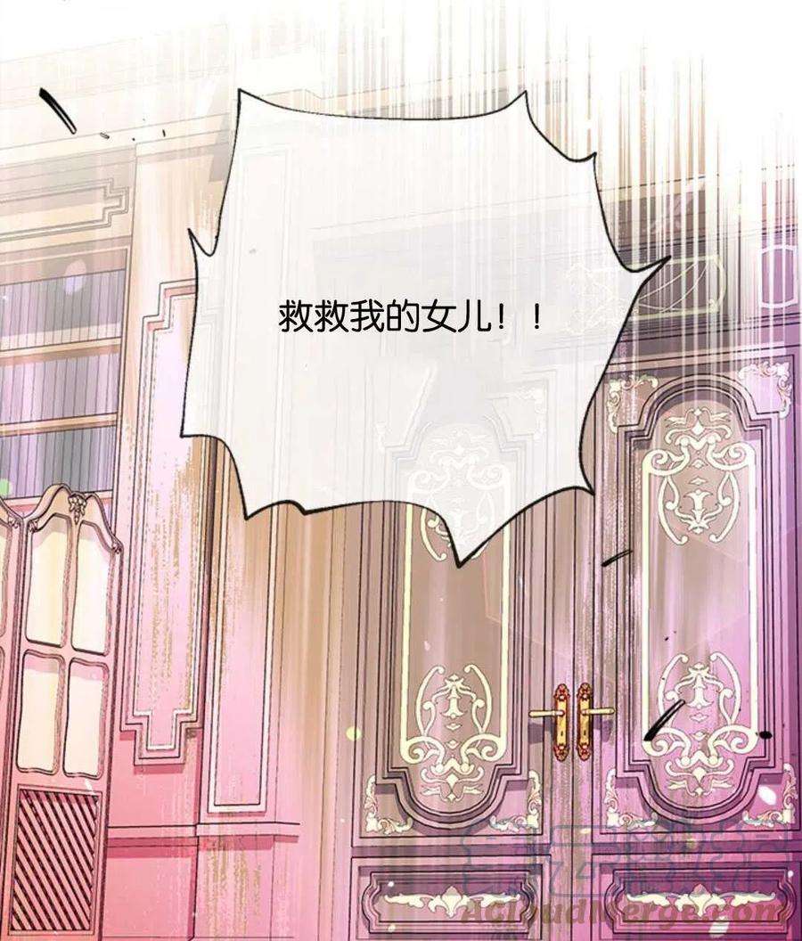 我们能成为家人吗23话