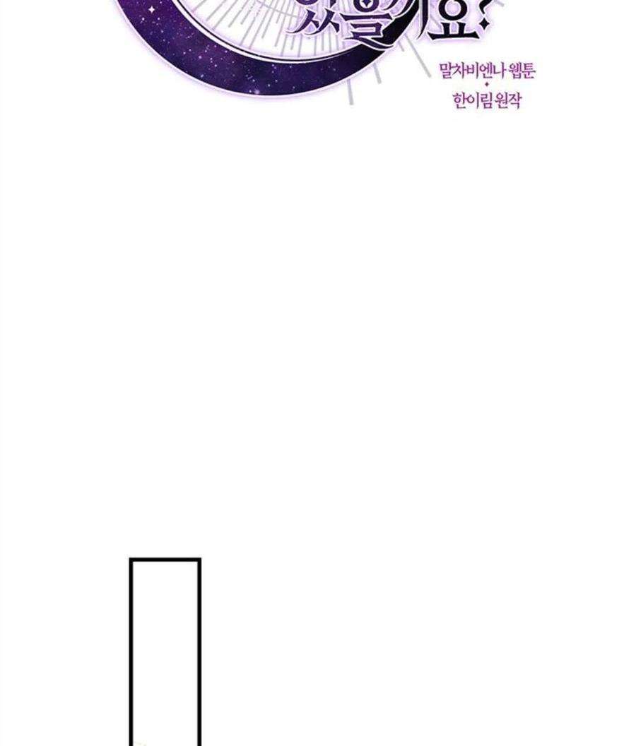 我们能成为家人吗23话