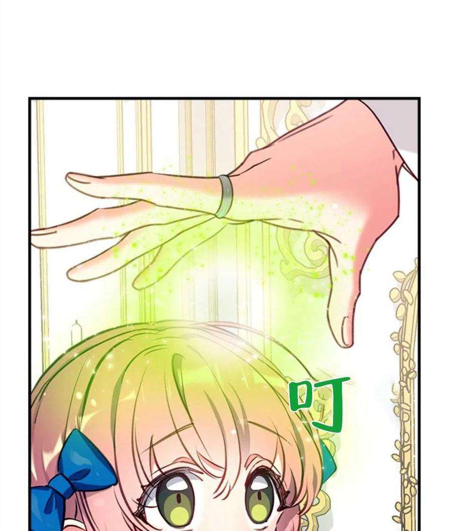 我们能成为家人吗23话