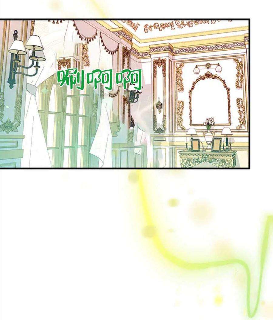 我们能成为家人吗23话