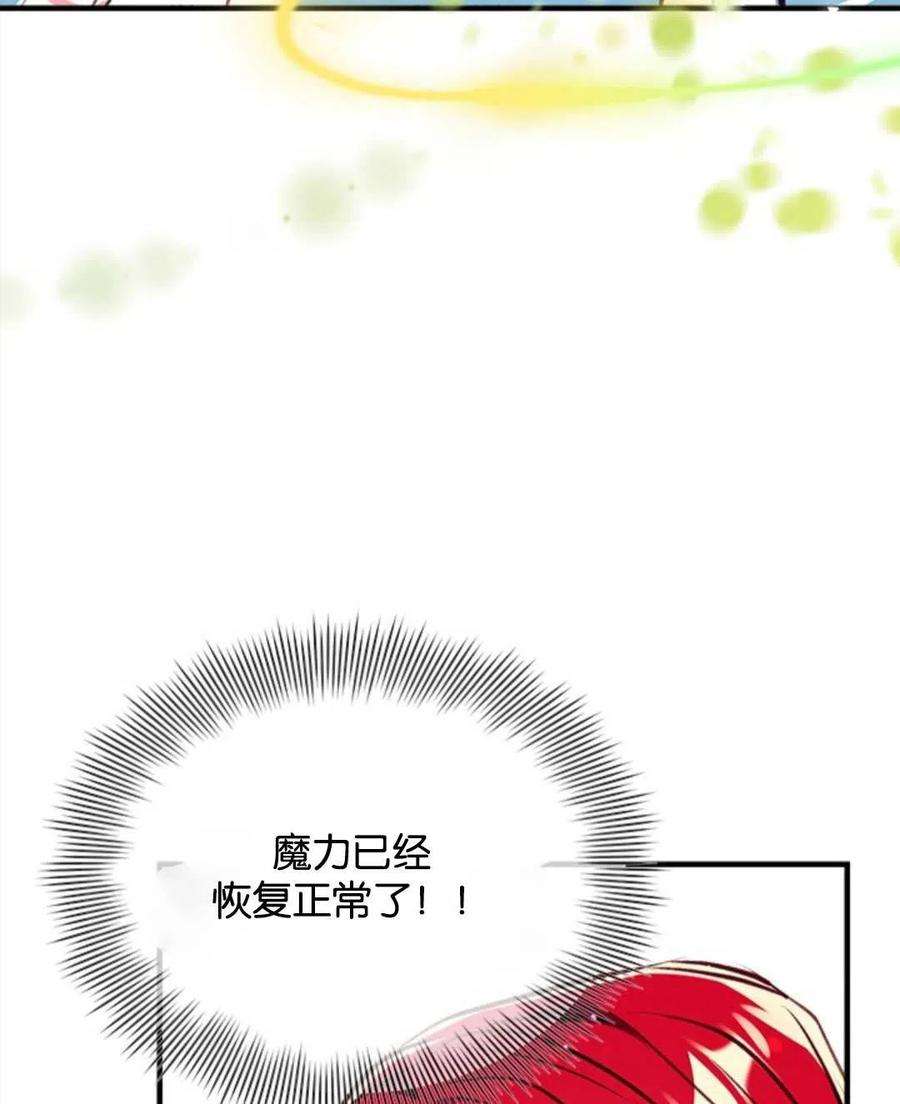 我们能成为家人吗23话