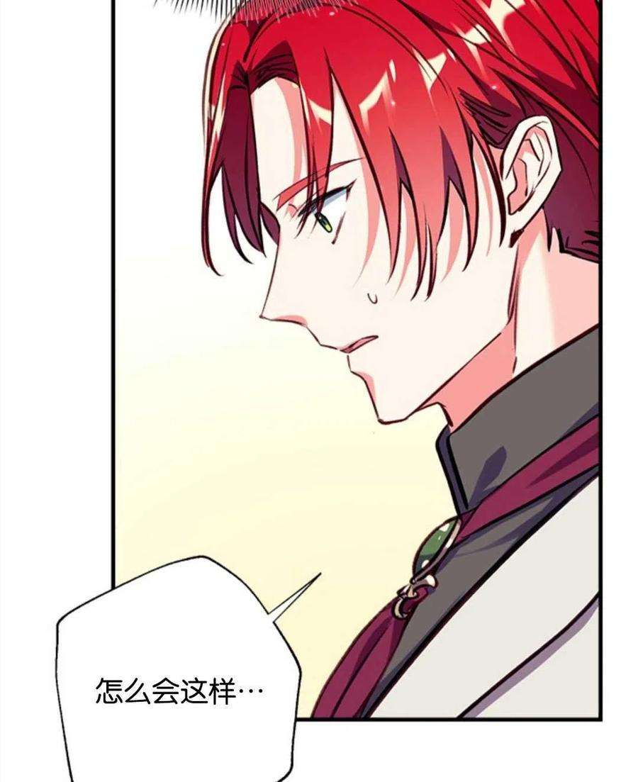 我们能成为家人吗23话