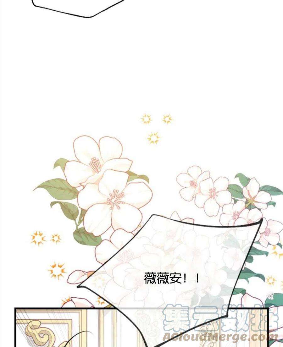 我们能成为家人吗23话