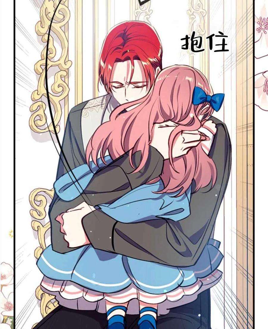 我们能成为家人吗23话