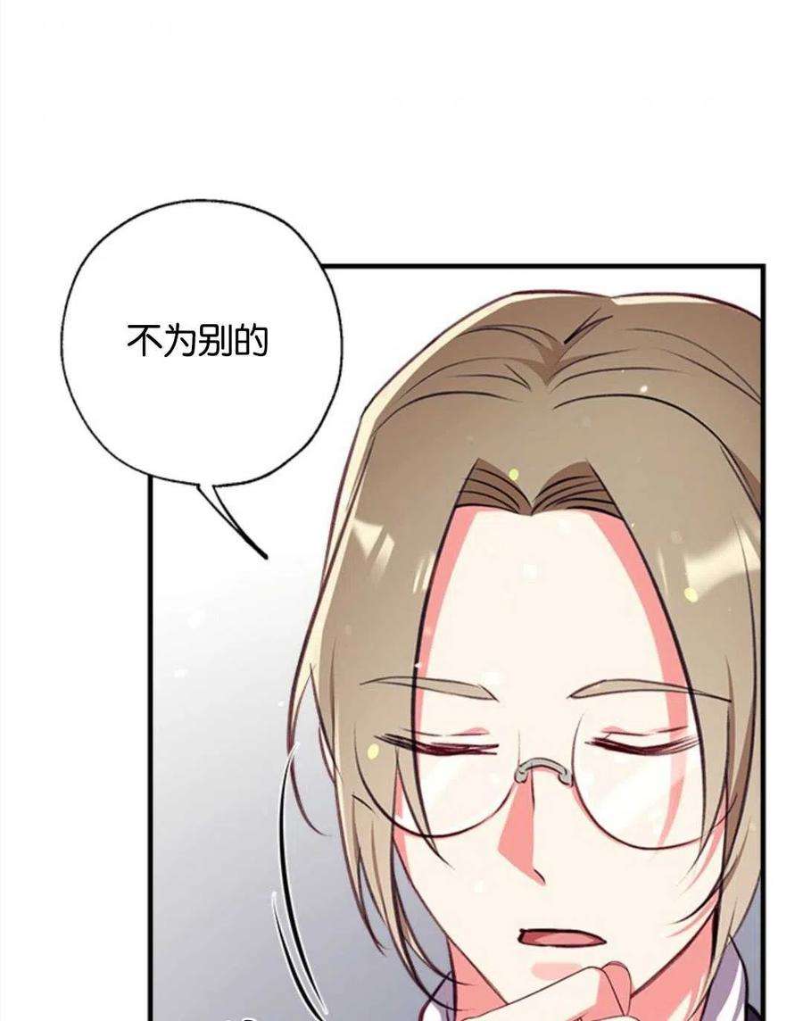 我们能成为家人吗23话