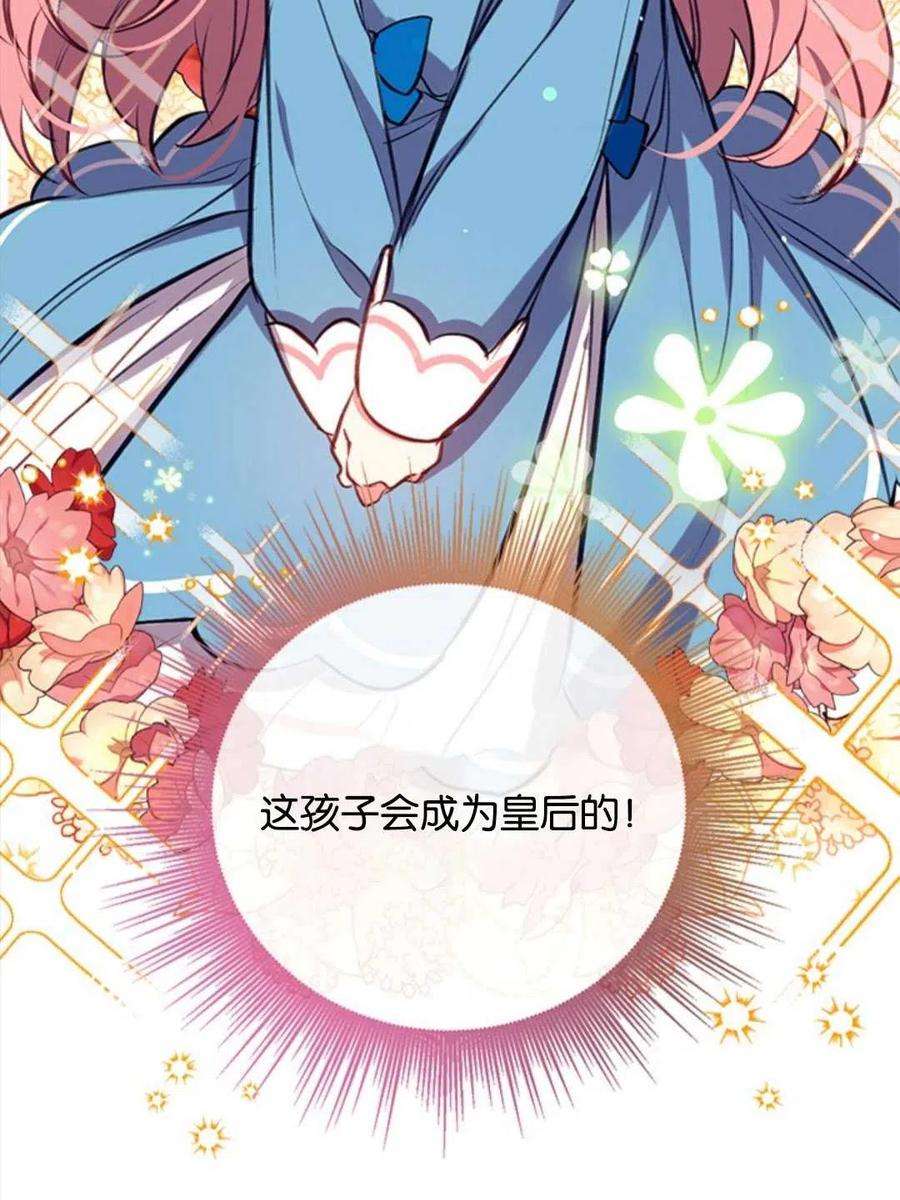 我们能成为家人吗23话