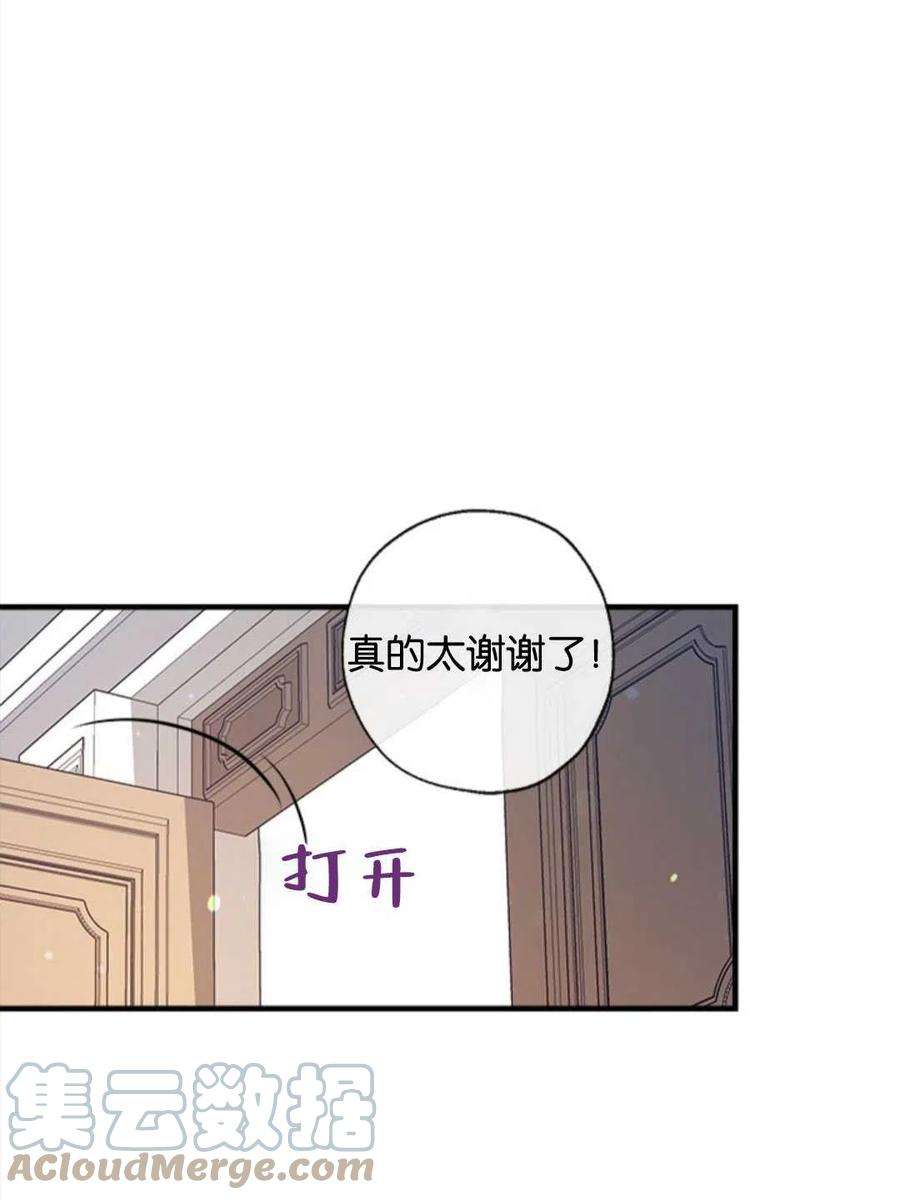 我们能成为家人吗23话