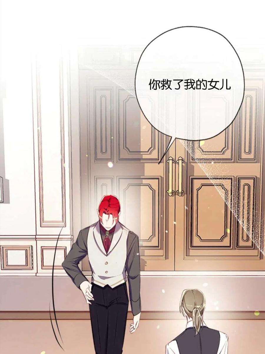 我们能成为家人吗23话