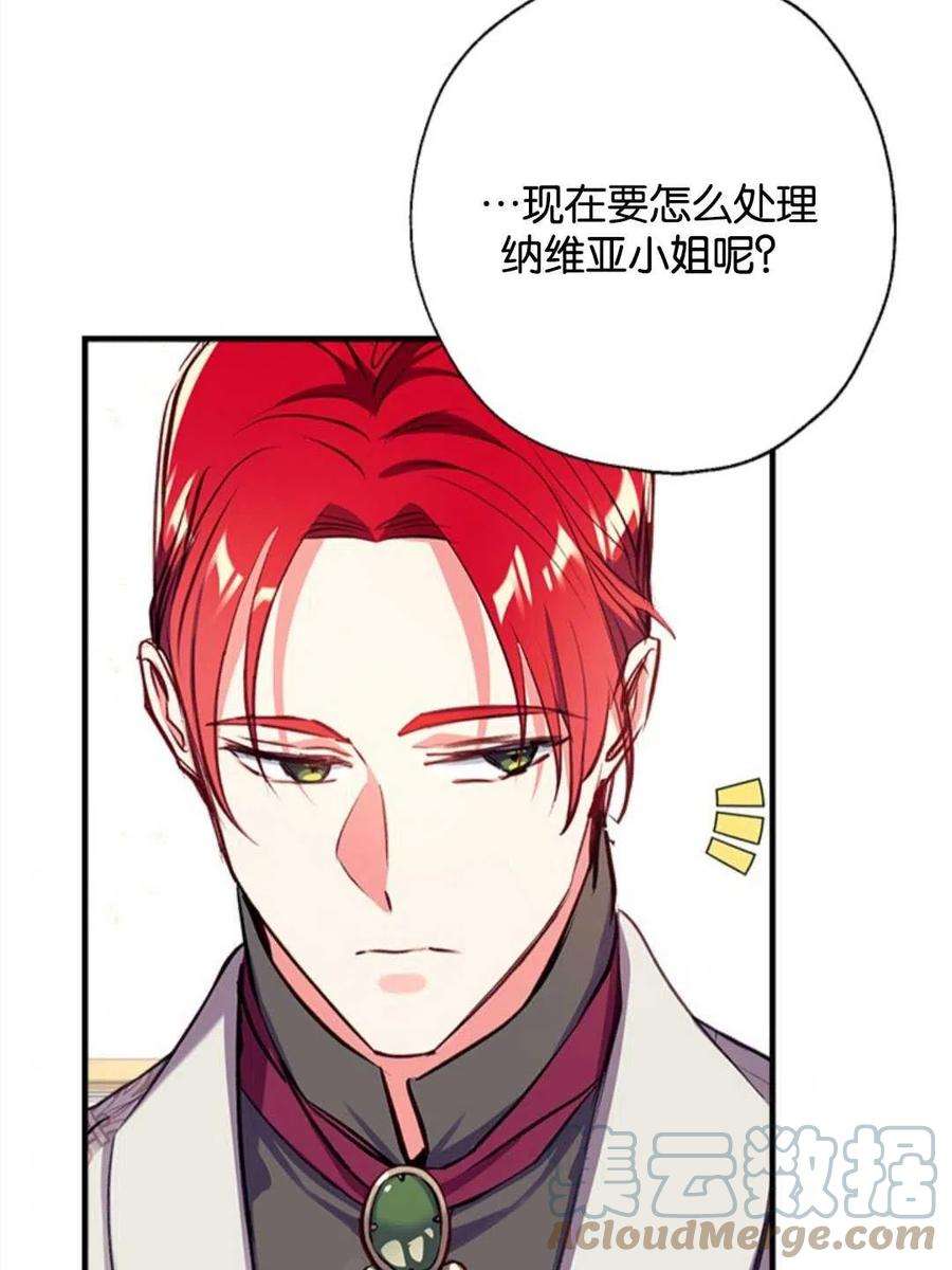 我们能成为家人吗23话