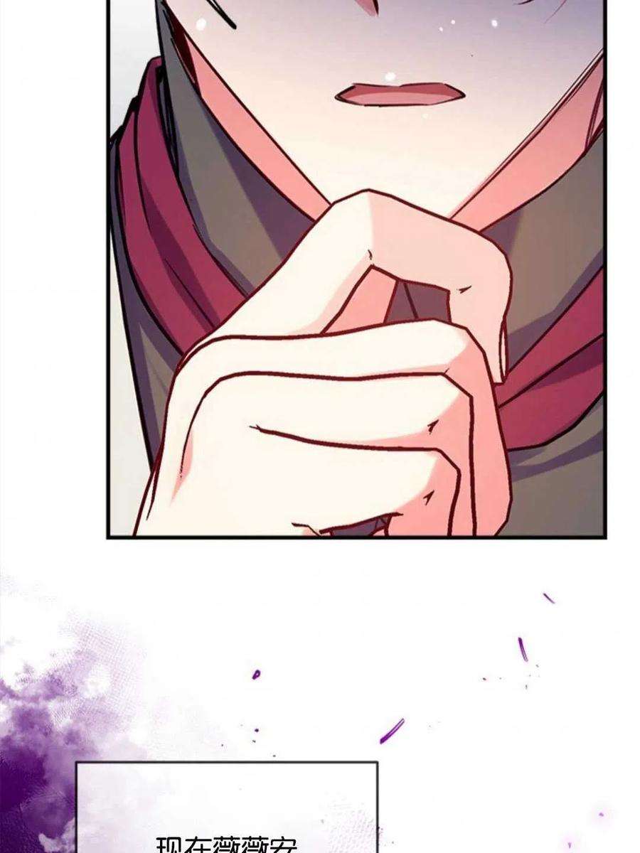 我们能成为家人吗23话